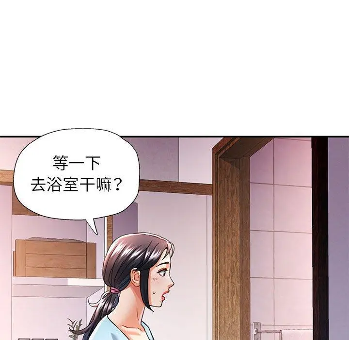 47 可以爱你吗_可以爱你吗