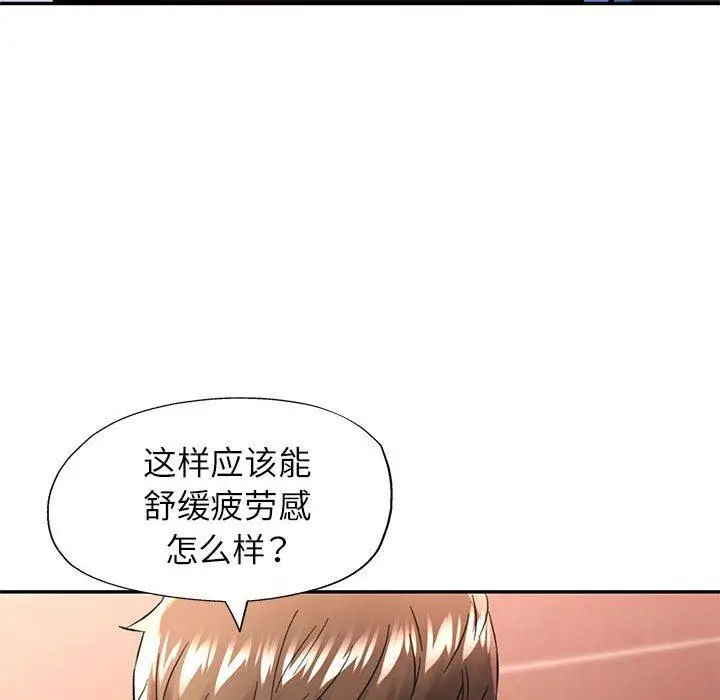 47 可以爱你吗_可以爱你吗