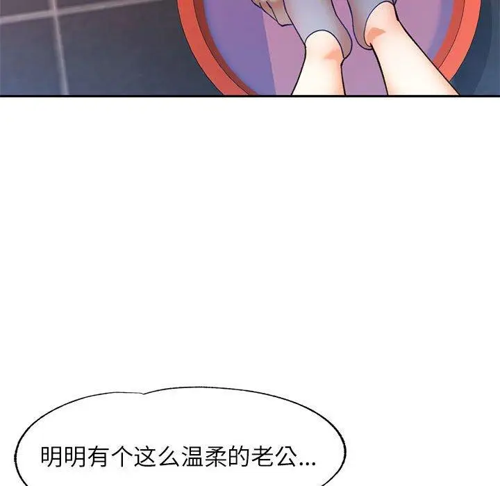 47 可以爱你吗_可以爱你吗