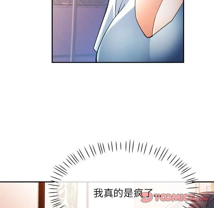 47 可以爱你吗_可以爱你吗
