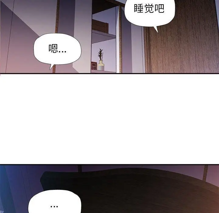 47 可以爱你吗_可以爱你吗