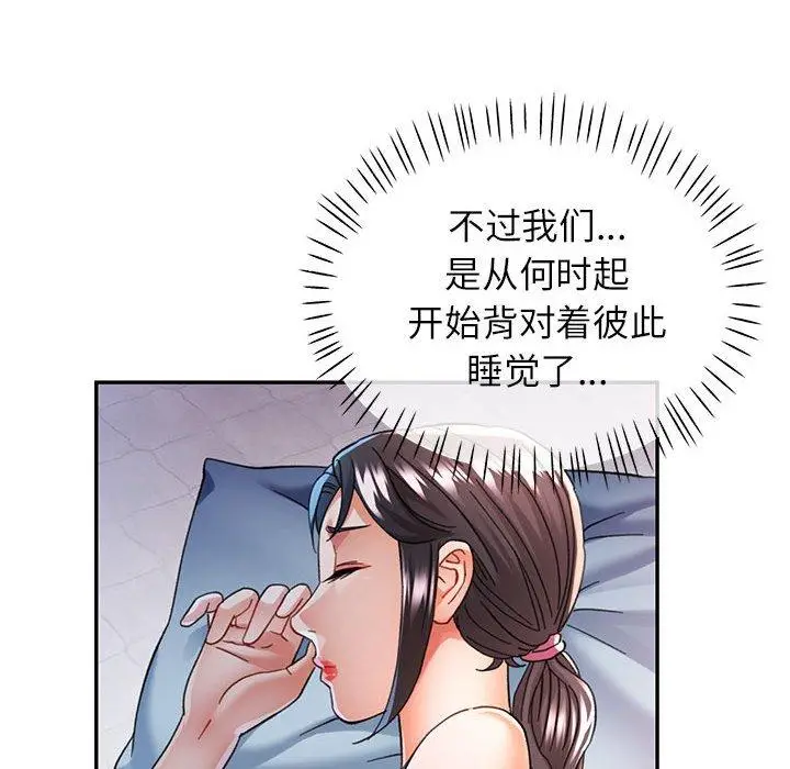 47 可以爱你吗_可以爱你吗