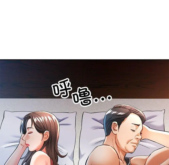 47 可以爱你吗_可以爱你吗