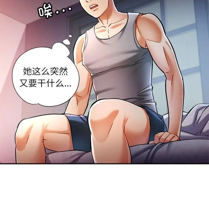 47 可以爱你吗_可以爱你吗