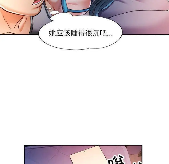 47 可以爱你吗_可以爱你吗