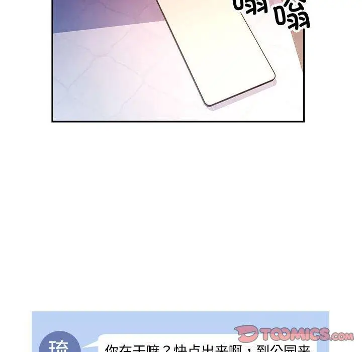 47 可以爱你吗_可以爱你吗