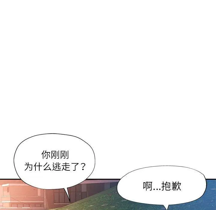 47 可以爱你吗_可以爱你吗