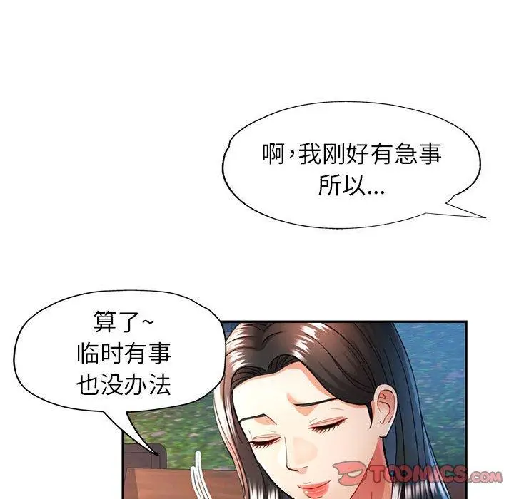 47 可以爱你吗_可以爱你吗