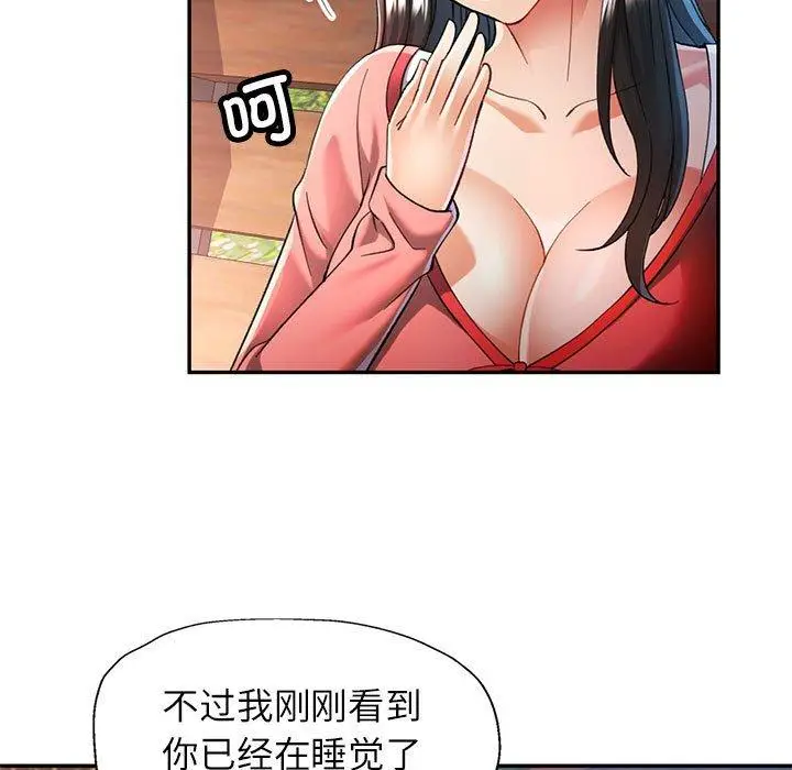 47 可以爱你吗_可以爱你吗