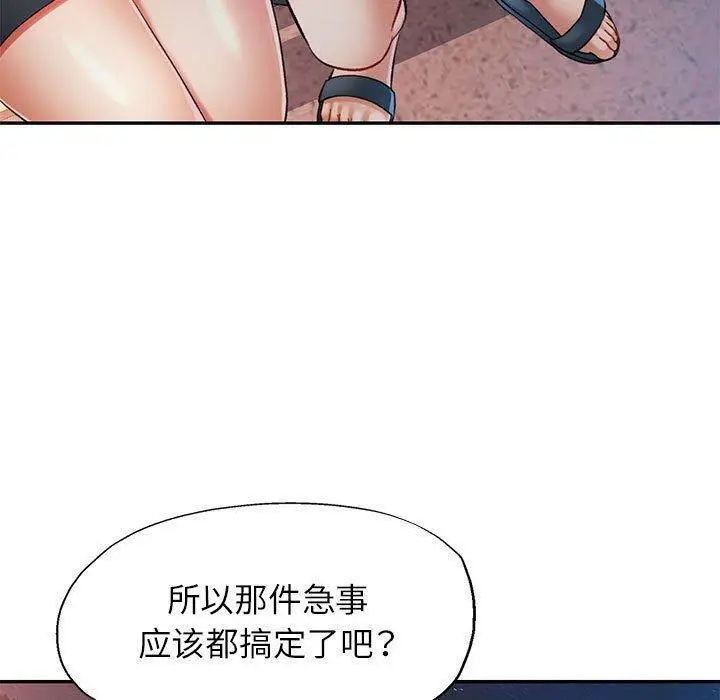 47 可以爱你吗_可以爱你吗