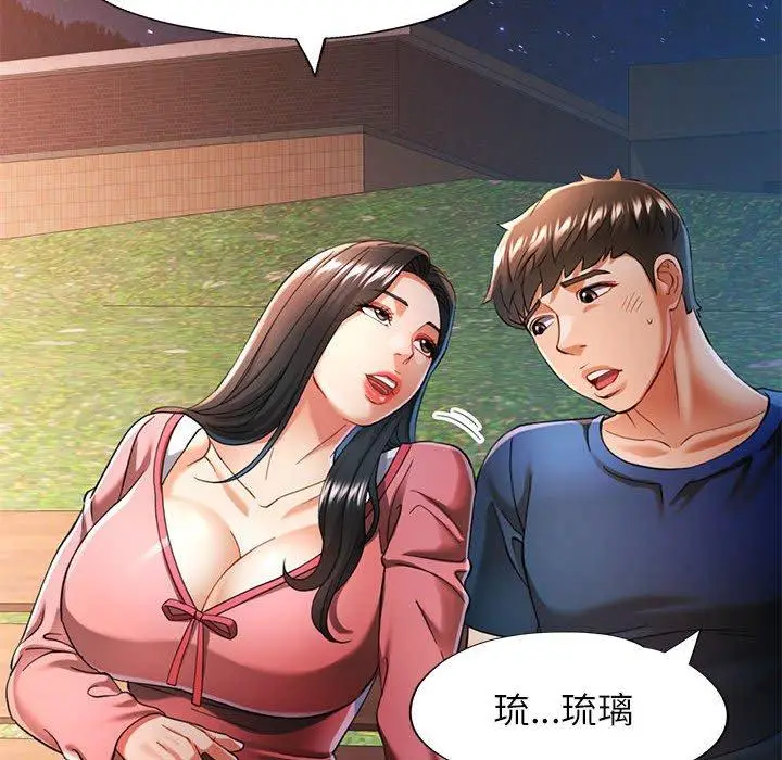 47 可以爱你吗_可以爱你吗
