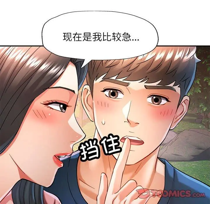 47 可以爱你吗_可以爱你吗