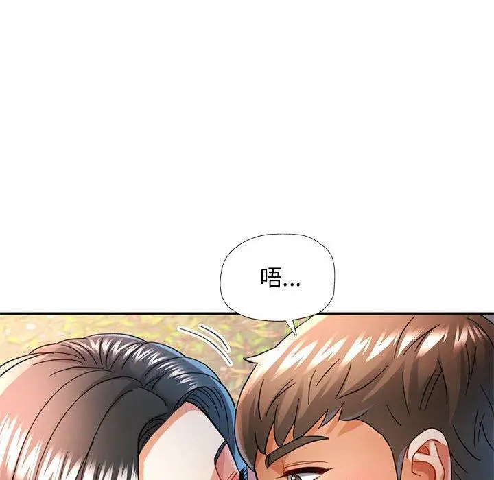 47 可以爱你吗_可以爱你吗