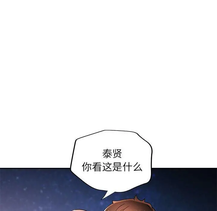 47 可以爱你吗_可以爱你吗