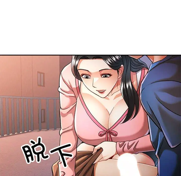 47 可以爱你吗_可以爱你吗