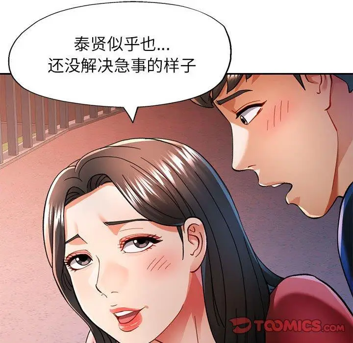 47 可以爱你吗_可以爱你吗