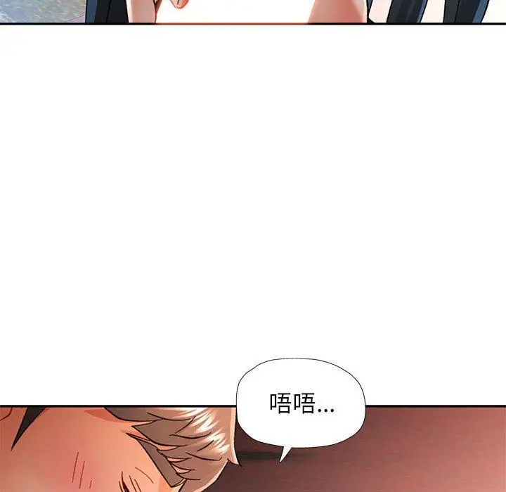 47 可以爱你吗_可以爱你吗
