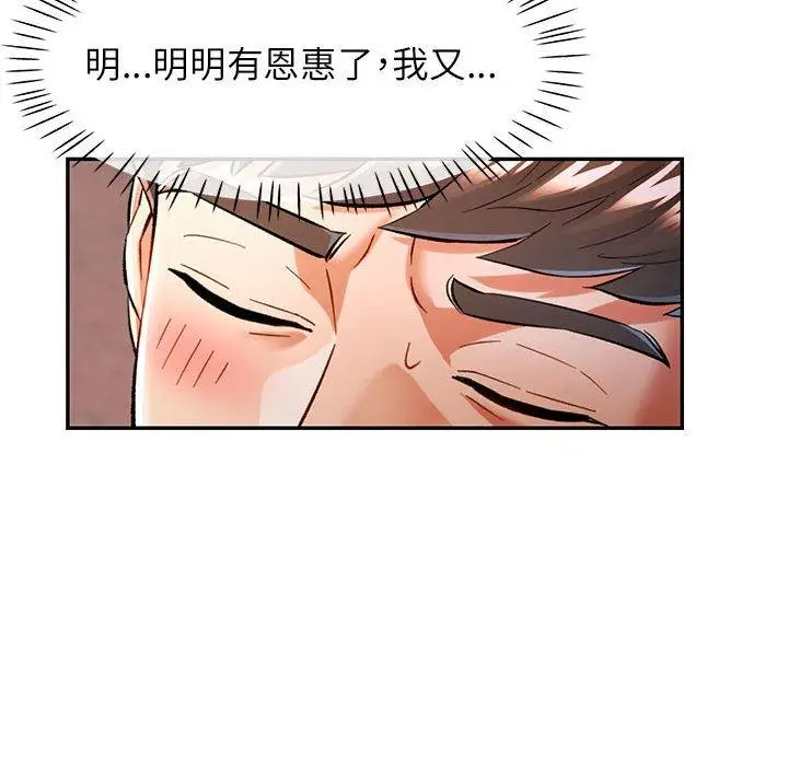 47 可以爱你吗_可以爱你吗