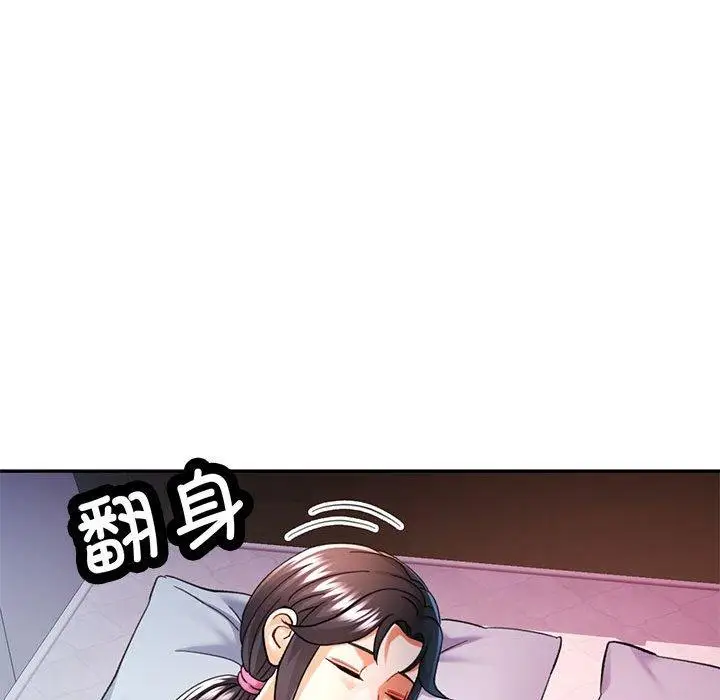 47 可以爱你吗_可以爱你吗