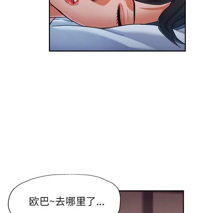47 可以爱你吗_可以爱你吗