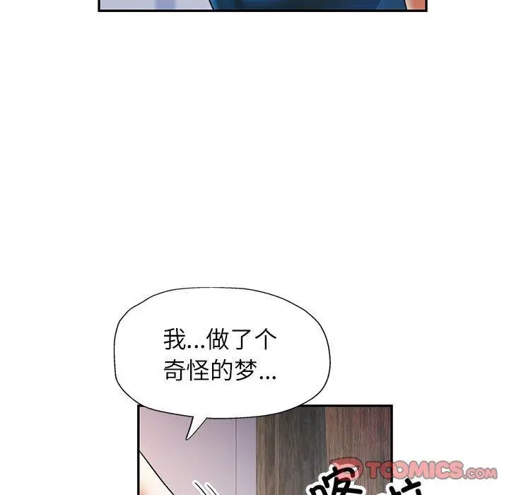 47 可以爱你吗_可以爱你吗