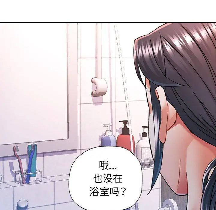 47 可以爱你吗_可以爱你吗