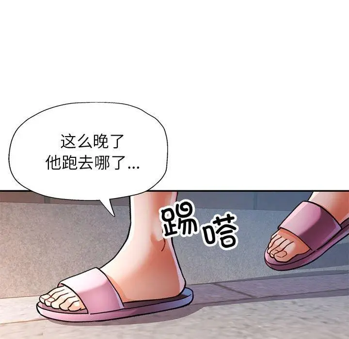 47 可以爱你吗_可以爱你吗
