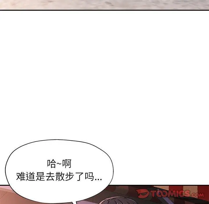 47 可以爱你吗_可以爱你吗