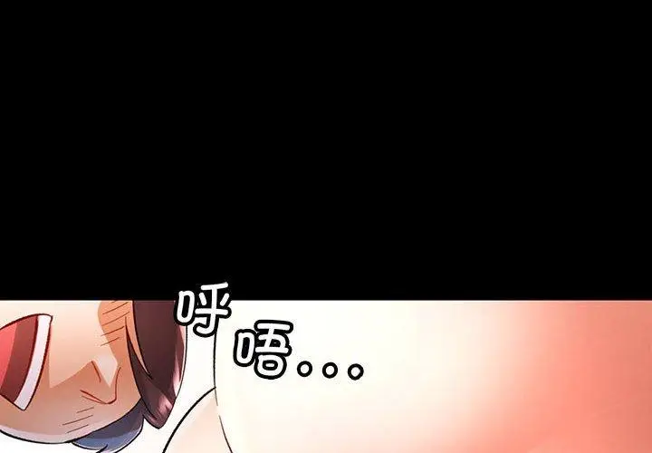 46 可以爱你吗_可以爱你吗