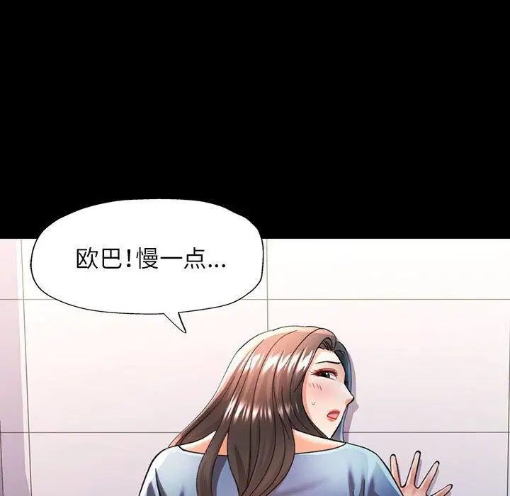 46 可以爱你吗_可以爱你吗