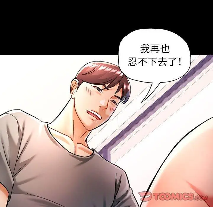 46 可以爱你吗_可以爱你吗