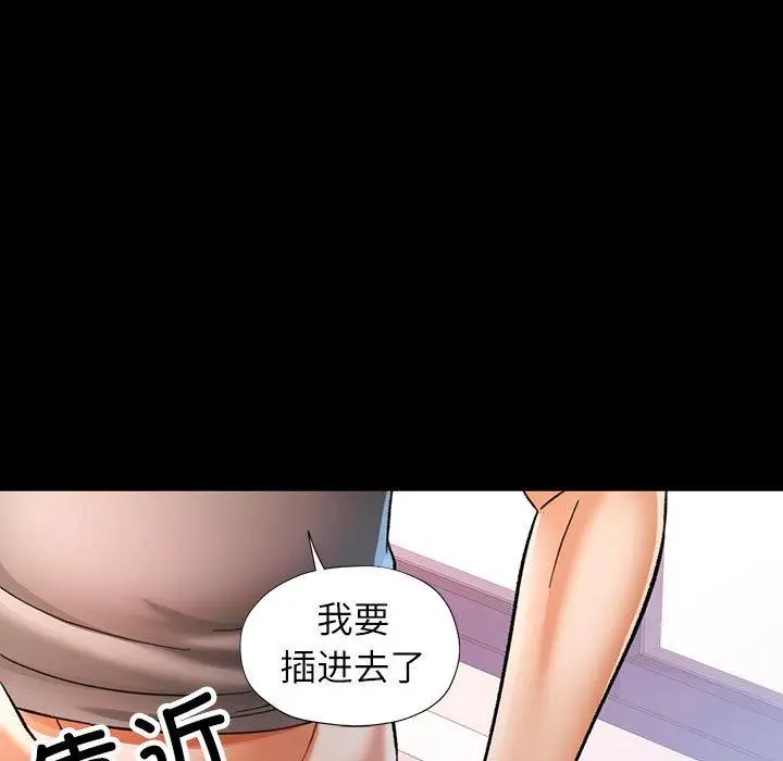 46 可以爱你吗_可以爱你吗