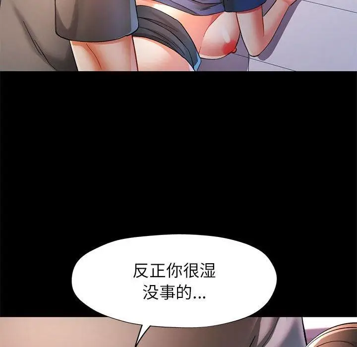 46 可以爱你吗_可以爱你吗