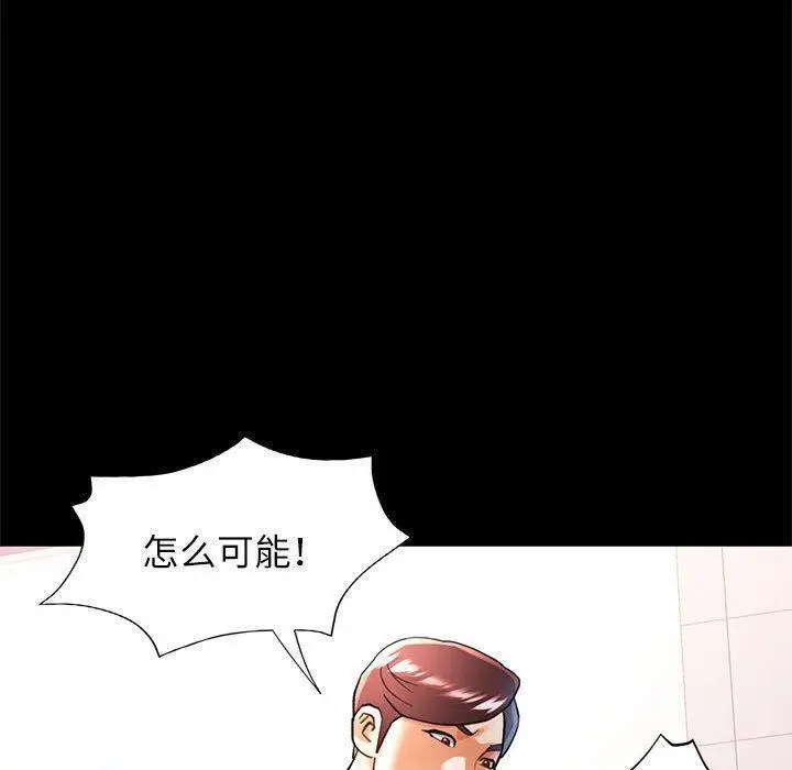 46 可以爱你吗_可以爱你吗