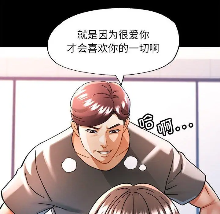 46 可以爱你吗_可以爱你吗