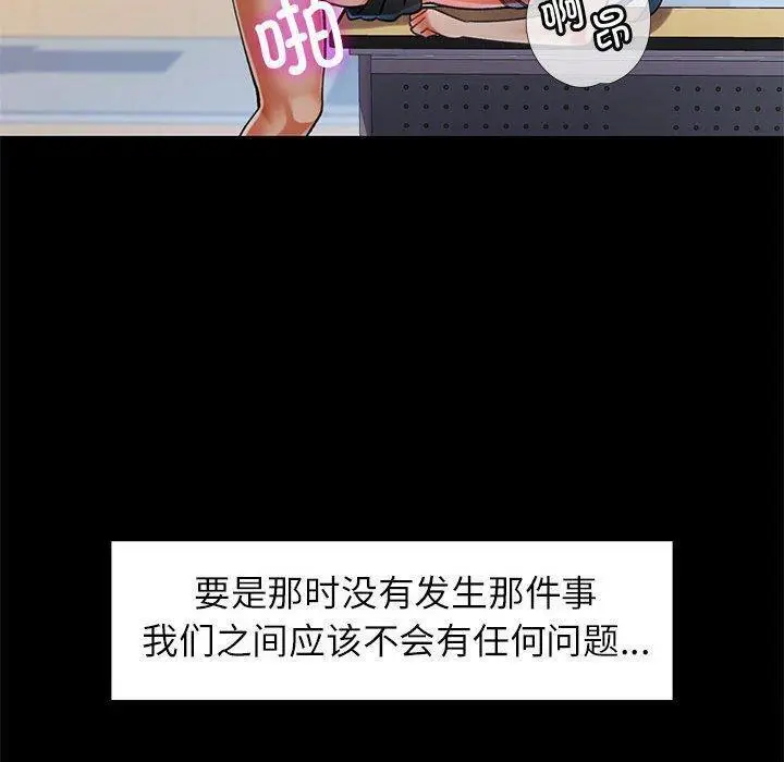 46 可以爱你吗_可以爱你吗