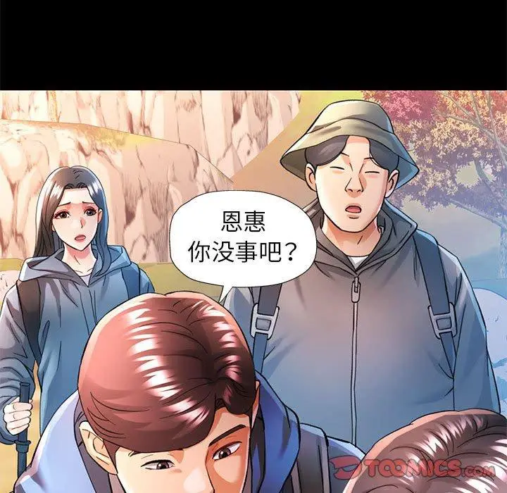 46 可以爱你吗_可以爱你吗