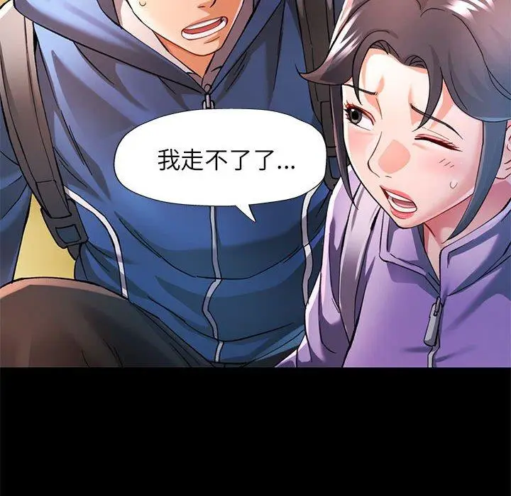 46 可以爱你吗_可以爱你吗