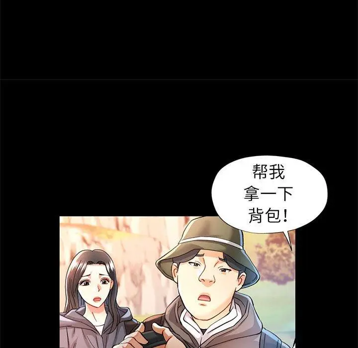 46 可以爱你吗_可以爱你吗