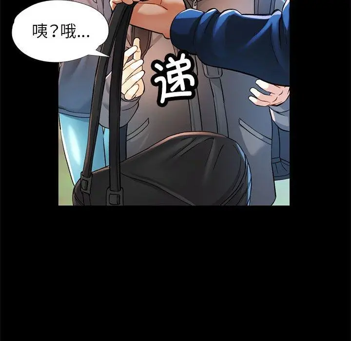 46 可以爱你吗_可以爱你吗
