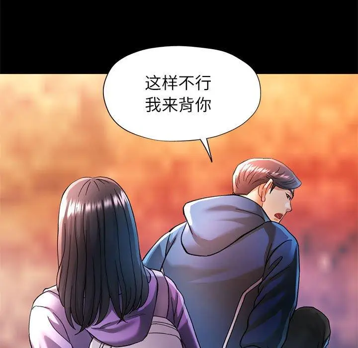 46 可以爱你吗_可以爱你吗