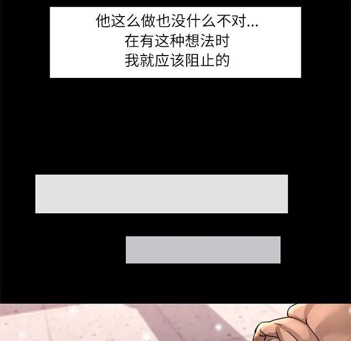 46 可以爱你吗_可以爱你吗