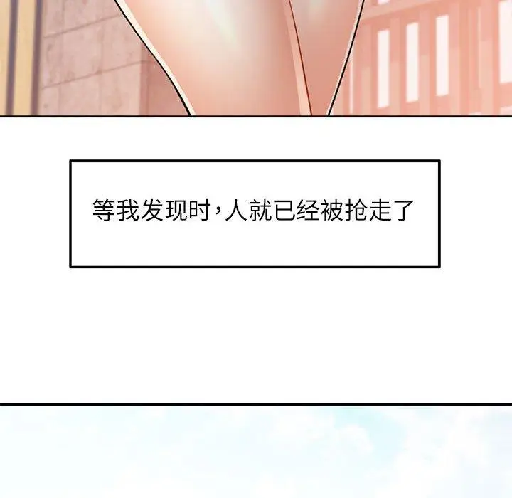 46 可以爱你吗_可以爱你吗