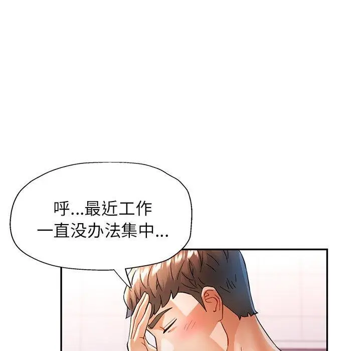 46 可以爱你吗_可以爱你吗