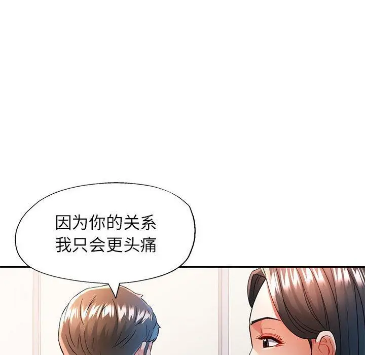 46 可以爱你吗_可以爱你吗