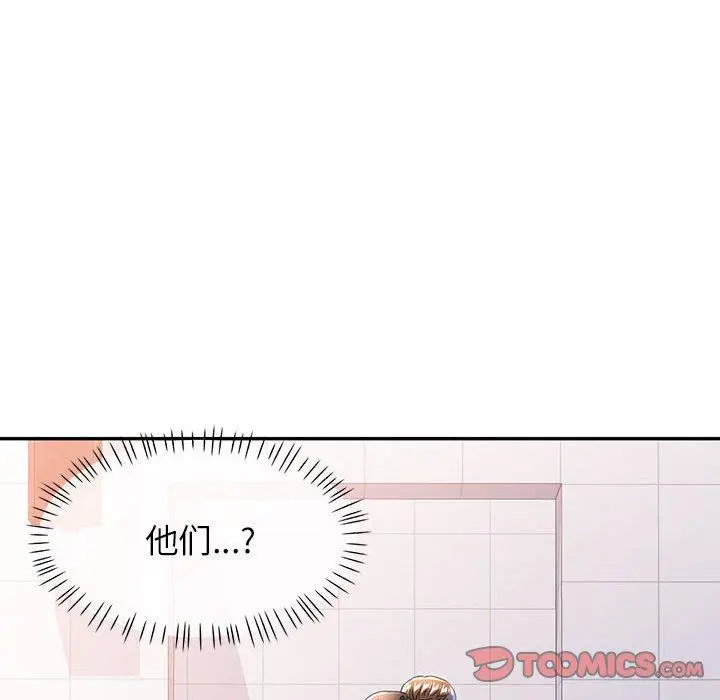 46 可以爱你吗_可以爱你吗