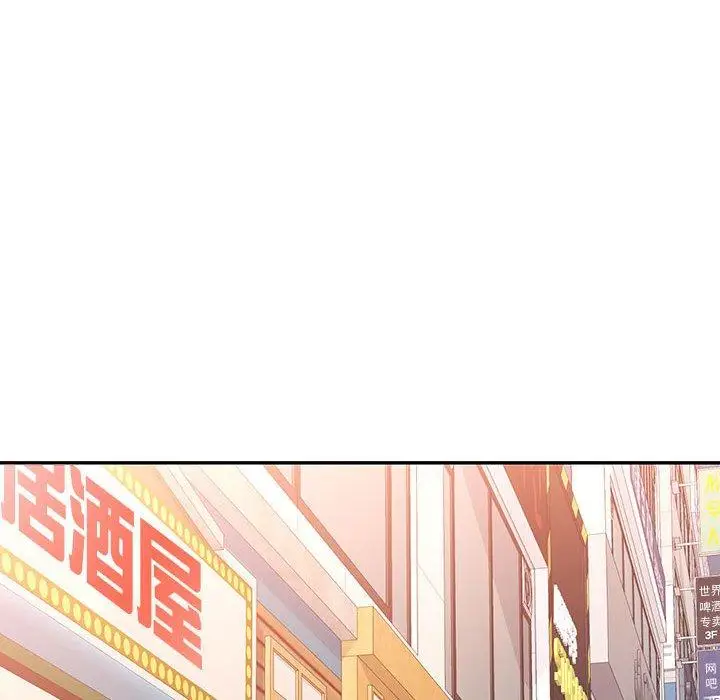 46 可以爱你吗_可以爱你吗