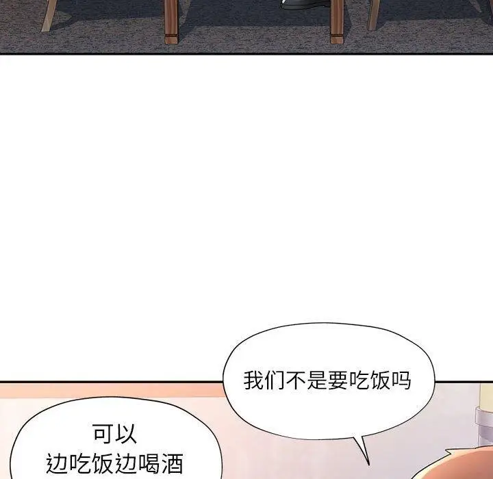 46 可以爱你吗_可以爱你吗
