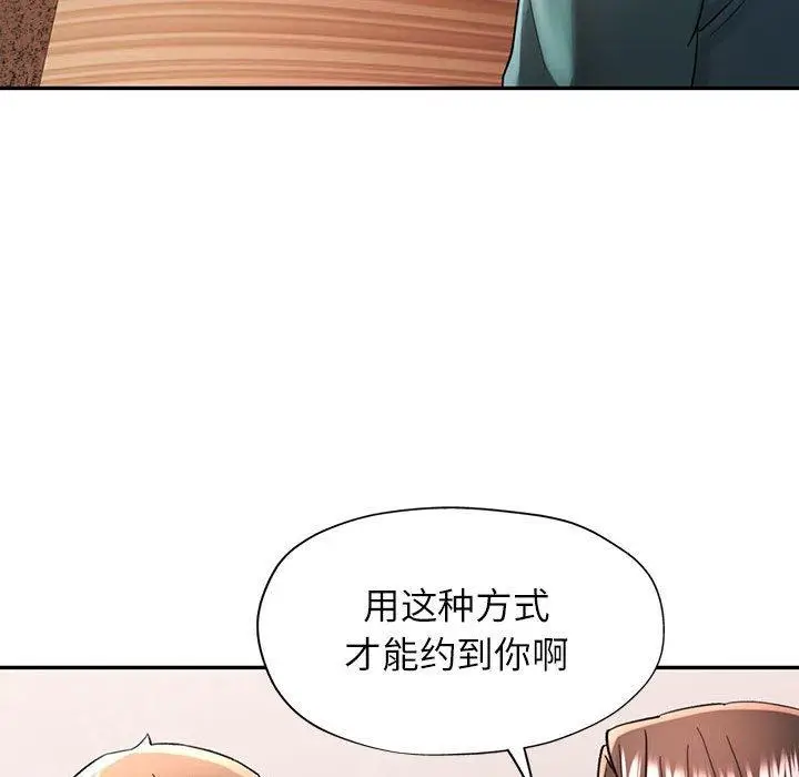 46 可以爱你吗_可以爱你吗