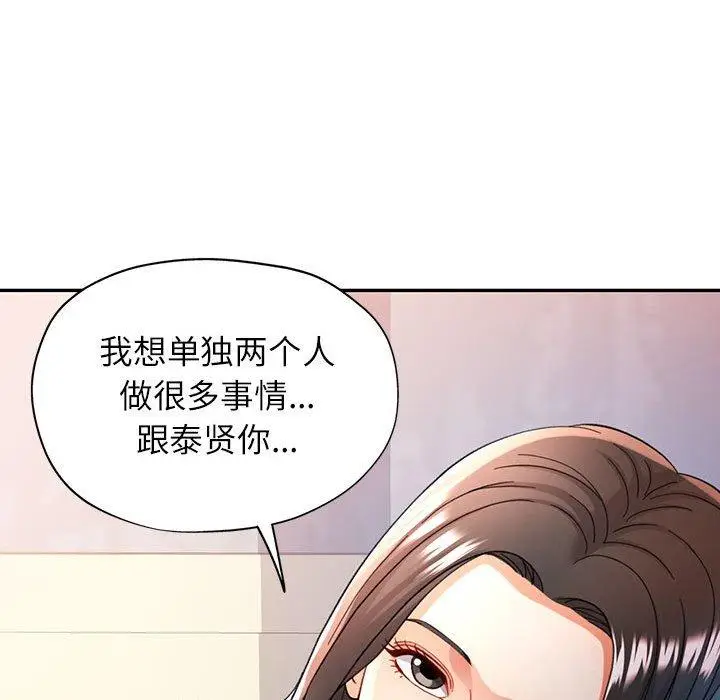 46 可以爱你吗_可以爱你吗